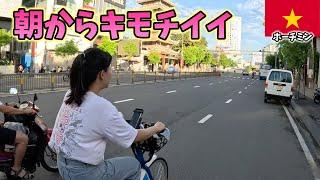 Early morning date with a Vietnamese girl and in the afternoon, I went to a Galba girl's house [H...