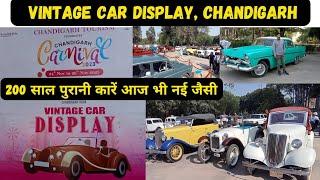 Wintage Car Mela Chandigarh 2023 #Wintagecar #Mohsinkhanvlog #Vlog