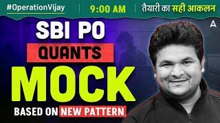 SBI PO 2024-25 Maths | SBI PO Mock Test 2025 | Quants By Shantanu Shukla