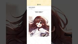 이미지 체인지