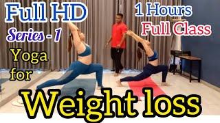 #Series -1 || 1 Hours Yoga for weight loss complete session | Whole body Workout practice at home