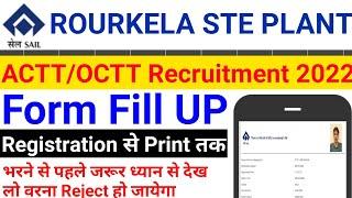 How to apply for steel plant jobs in Rourkela | online form