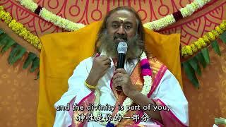 古儒德夫靜言後第一次談話：如何經歷神 Gurudev’s First Words After Silence   How To Experience God   Navratri 2021