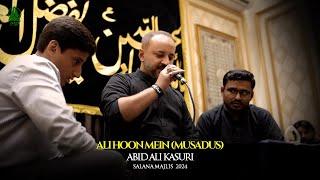 Ali (AS) Hoon Mein (Musadus) | Abid Ali Kasuri | Salana Majlis Premier Studio 2024