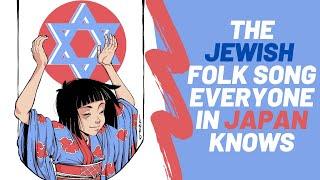 The Jewish Folk Song Everyone in Japan Knows