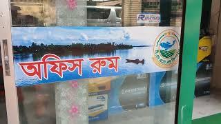 Tm Electronic and Fisheries Office Natore-01705483671