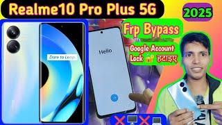 Realme10 Pro Plus 5G Mobile Ka Frp Bypass Kaise Kare ️ DSOS  RMX3686 Google Account Lock Unlock 