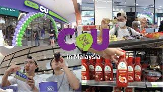 [eng] Visiting Brand New K-Convenience Store(CU)!