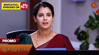 Anandha Ragam - Promo | 28 Dec 2024 | Tamil Serial | Sun TV