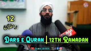 Dars-e-Quran || 12th Ramadan! || Maulana Abdul Rashid Dawoodi Sahab @IslamicAdvisortsa