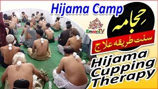 Hijama Cupping Therapy {Islamic Sunnah Treatments} free Hijama camp in Karachi | Hijama Therapy