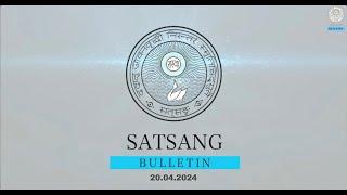 SATSANG BULLETIN | IMPORTANT DIRECTIVE | SATSANG DEOGHAR