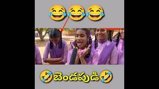 Bendapudi Tejaswini English Troll || Tejaswini Over Action English 