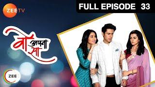 Woh Apna Sa - Full Ep - 33 - Aditya, Jia, Nisha, Dr. Akash  - Zee TV