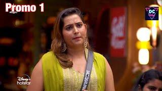 Bigg Boss Tamil Season 8, 20th October 2024, Promo 1