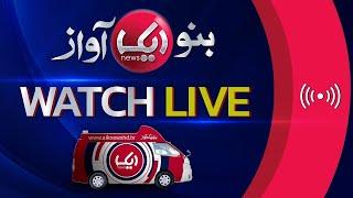  Aik News Live Streaming: 24/7 Headlines, Breaking News from Pakistan