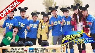 【FULL】baby惨遭"流星锤"打脸 沙漠上演打土拨鼠大赛《奔跑吧兄弟1》Running Man S1 EP9 20141205 [浙江卫视官方HD]