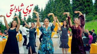 Toy Shadliqi - Iminniyaz Hüseyin | Uyghur Wedding (English Subtitles)