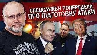 БЕРЕЗА: Влада це ПРОСР*ЛА!Єрмак НЕ СКАЗАВ партнерам ГОЛОВНЕ."Орєшнік" може ВДАРИТИ по ТРЬОМ країнам?