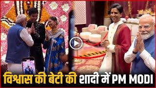 PM Modi Arrives At The Wedding Reception Of Kumar Vishwas Daughter Give Blessing | Watch Full Video