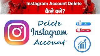 How To Delete Instagram Account Permanently?