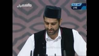 Awesome Nazam - Rakh Pesh Nazar - Musawar Ahmad - Jalsa Salana Germany 2016 -