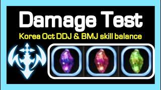 Inquisitor DDJ & BMJ Damage Test (post skill% balance) / Dragon Nest Korea (2021 October)