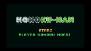 Danganronpa AE: UDG - All Monoku-mans Solved