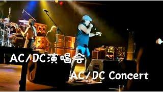 AC/DC concert in Germany