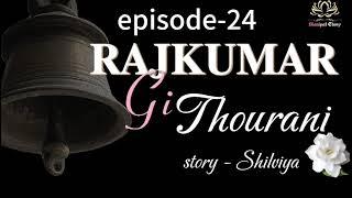 Rajkumar Gi Thourani || Episode-24