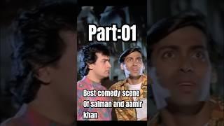 अमर प्रेम क्यों डरे हुए थे || salman khan|| amir khan #comedy #horror #funny