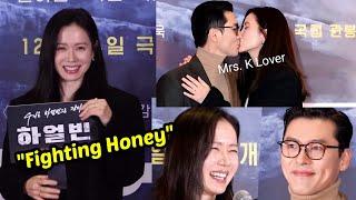 FULL VIDEO OF Son Ye-jin Cheering for Hyun Bin "Fighting Honey" during the VIP Premier of Harbin