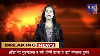 State News 10PM PRESS 24 News  - 25 FEB 2019