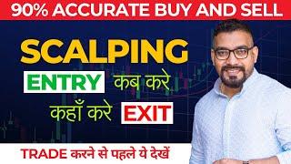 Scalping was Hard, until I Found this SECRET | 9 TO 5 trading strategy | 90% accurate buy and sell