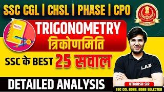Top 25 Trigonometry Questions for SSC Exams 2025 | SSC CGL, CPO, Selection Post Maths by Utkarsh Sir