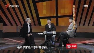 财经郎眼  20140224  联想收购摩托罗拉 (嘉宾：王福重)