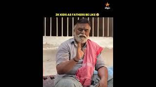 Future is in Safe Hands | Ayyanar Thunai