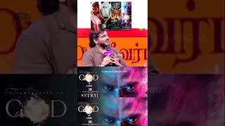 aswanth marimuthu about str 51 2026 release #tamilshorts #str50 #str51