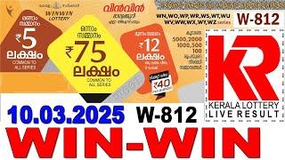 WIN-WIN W-812 KERALA LOTTERY  LIVE LOTTERY RESULT TODAY 10/03/2025 | KERALA LOTTERY LIVE RESULT