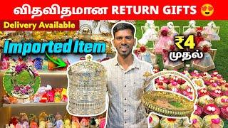 இதுவரை பார்த்திடாத Imported Return Gifts In Best Price At Chennai | Sanjaysamy | Vlog #309