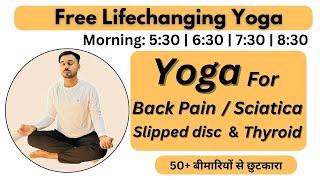  Free Live Yoga -Yoga for Back Pain/ Sciatica/ Slipped Disc & Thyroid | Evening @Subhashyogakro