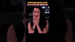 영어 발음법_에바그린 #영어듣기