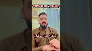 Duniya matlab di  - Saif ul malook - Punjabi kalam - Muhammad Zaheer