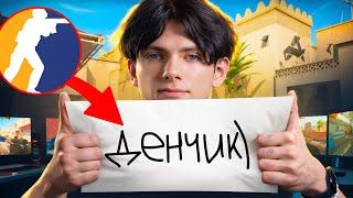 ЭТОТ СТИКЕР БУДЕТ В КС2! АХАХАХАХ))