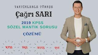 2019 KPSS Sözel Mantık Sorusu ️