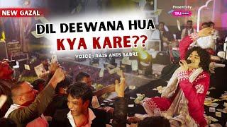 Dil Deewana Hua Kya Kare | Rais Anis Sabri | New Gazal 2025