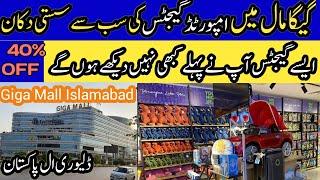 GIGA Mall Islamabad Unique Gadgets Shop| Imported and Branded Items Shop in low Price