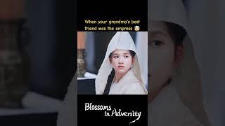 Grandma's best friend was the empress!| YOUKU COSTUME #惜花芷 #BlossomsInAdversity #胡一天 #张婧仪 #shorts