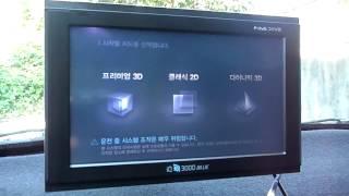 파인드라이브 iQ 3D 3000 BLUE 퀵부팅~ GPS수신