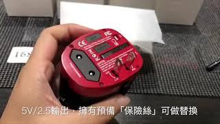 168TWN鋼化玻璃膜批發 萬國旅行充電器Travel adapter charger 5V/2.5輸出 支援到1380W 歐洲/美國/澳洲/英國旅行充電器